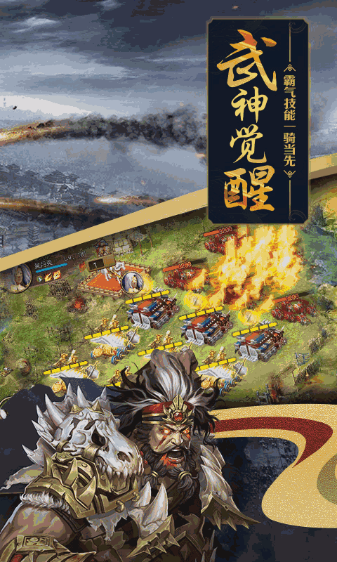 攻城掠地(唯一正版)