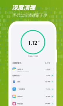 免费WiFi管家