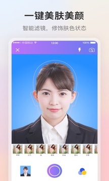 证件照