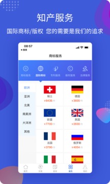知协