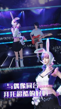 奇妙派对