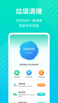 蓝色WiFi精灵