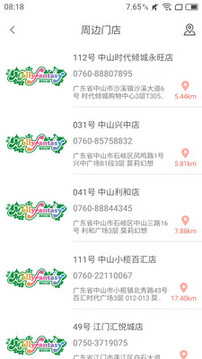 莫莉幻想