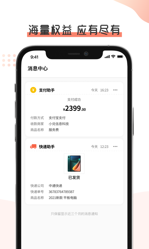 开始市集