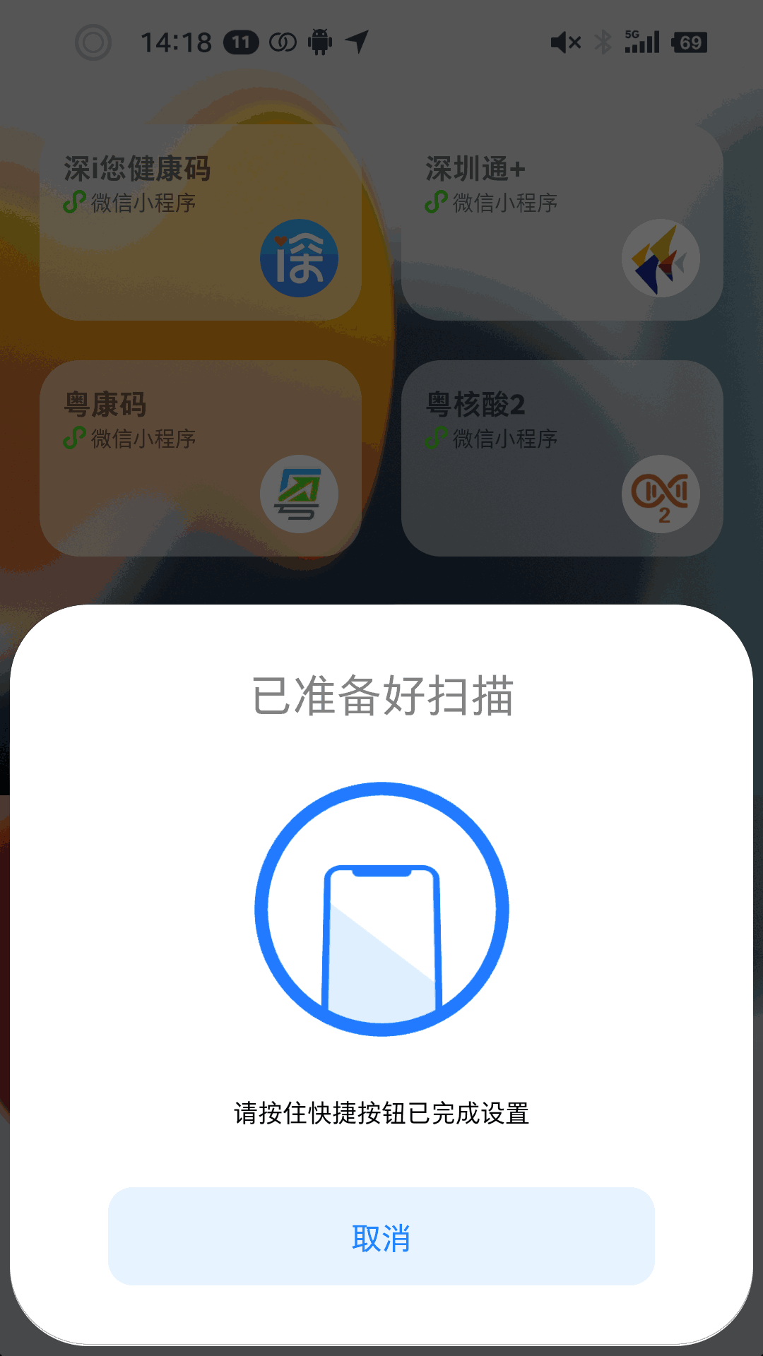 按钮精灵