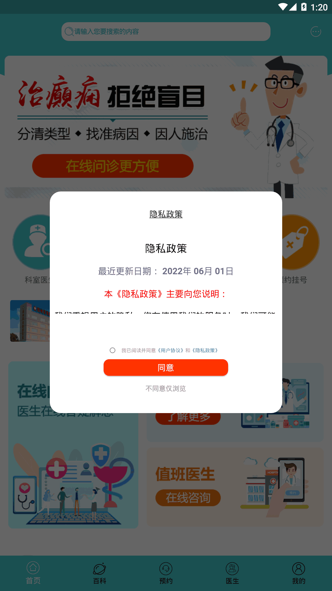 癫痫援助