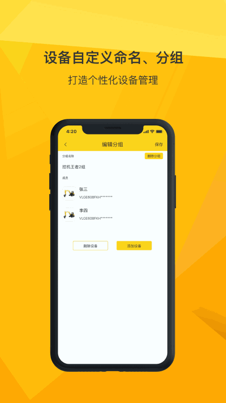 临e家