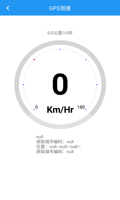 GPS工具箱