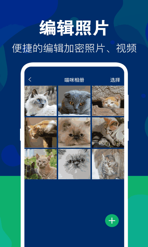 游戏隐藏大师