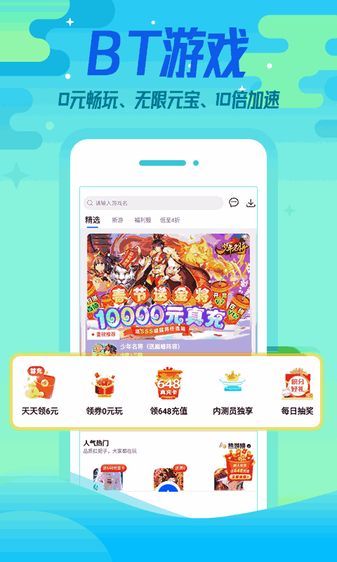 懂游戏福利