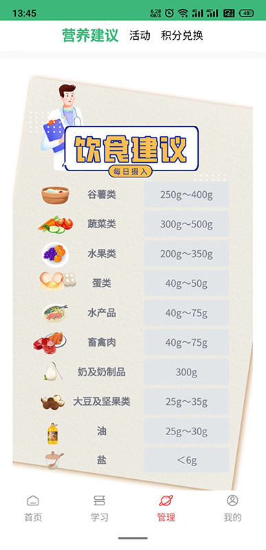 德阳慢管