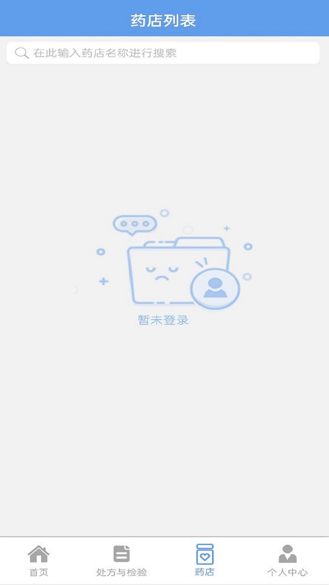 同城医联