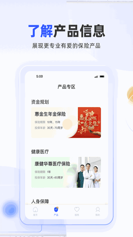 掌上新华
