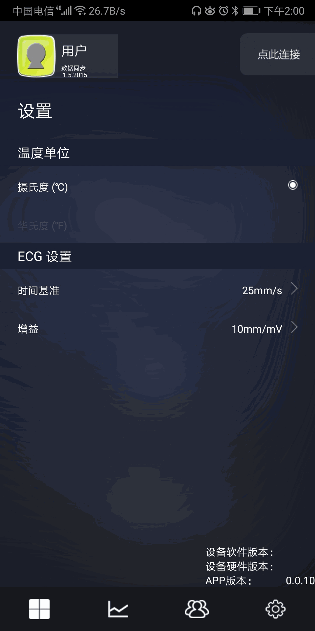 Health Monitor