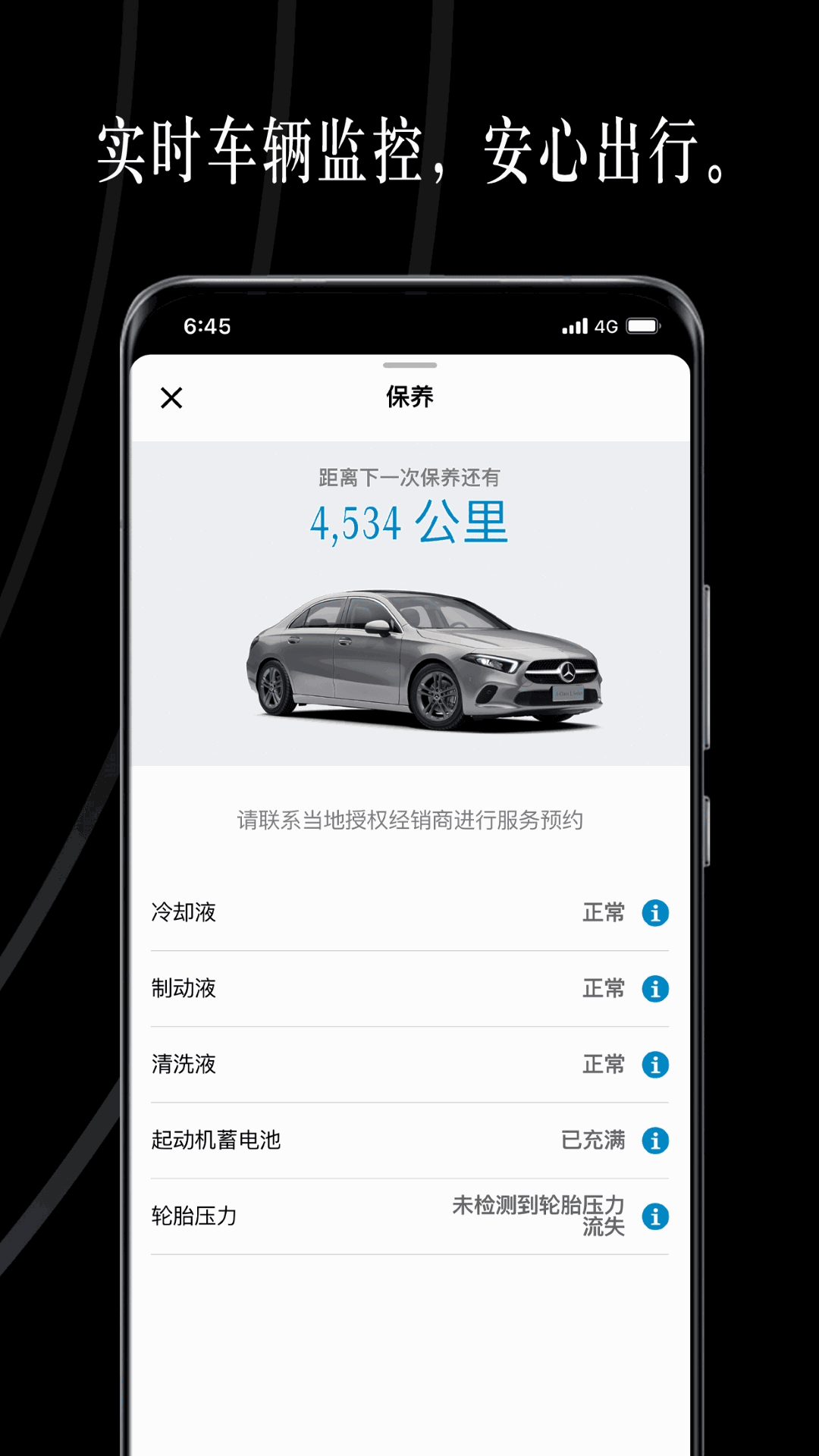 Mercedes me