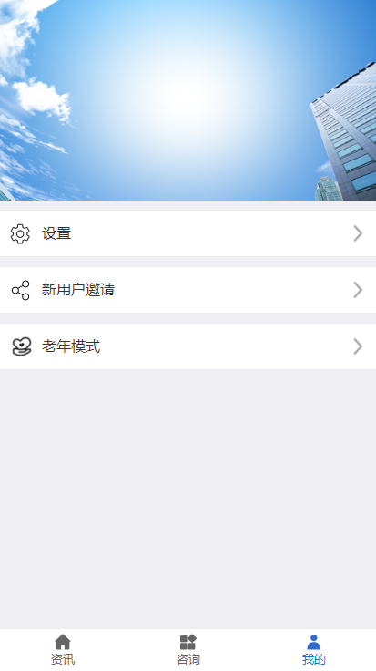 文创实验区