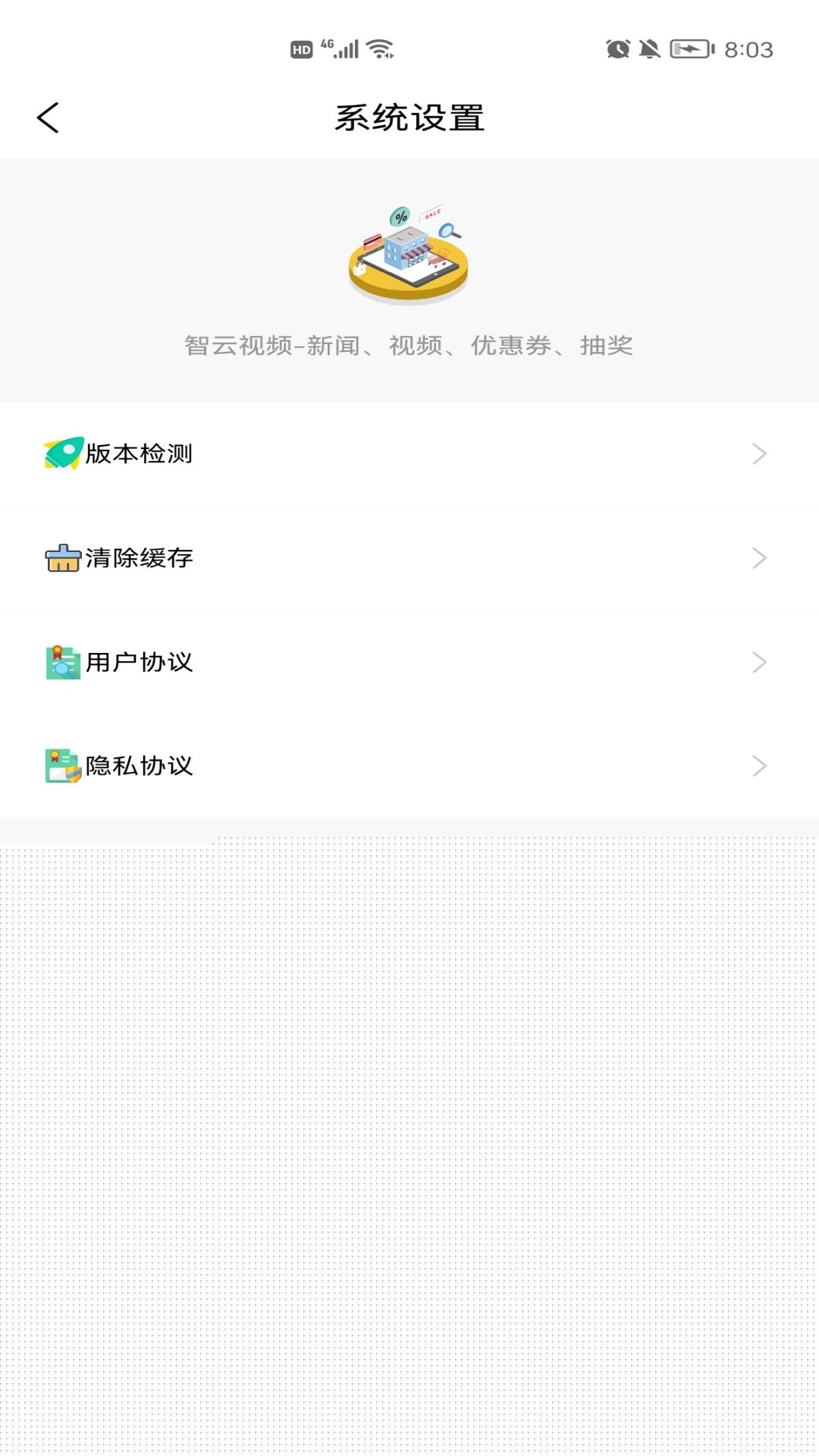 智云视频-宅男视频、福利抽奖、独家优惠券